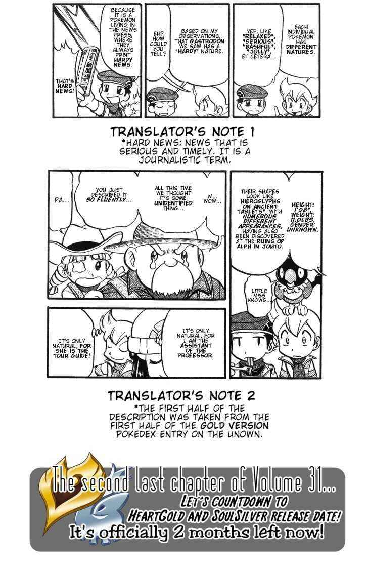 Page 17 Chapter 354 Pokémon SPECIAL