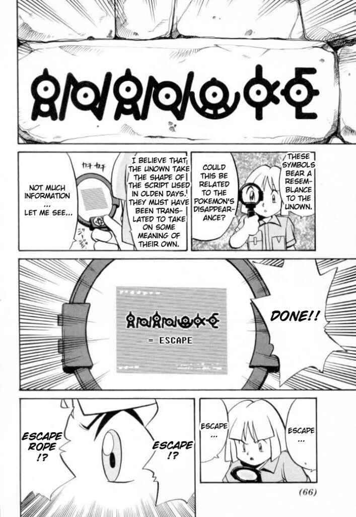 Page 2 Chapter 134 Pokémon SPECIAL