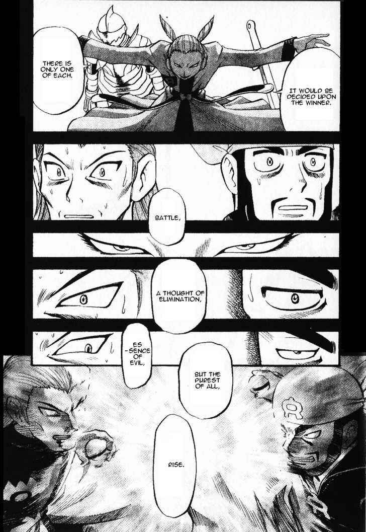 Page 17 Chapter 336 Pokémon SPECIAL