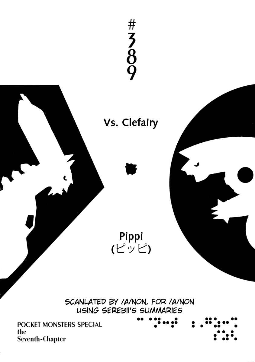 Page 1 Chapter 389 Pokémon SPECIAL