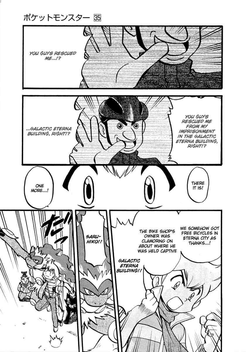 Page 12 Chapter 389 Pokémon SPECIAL