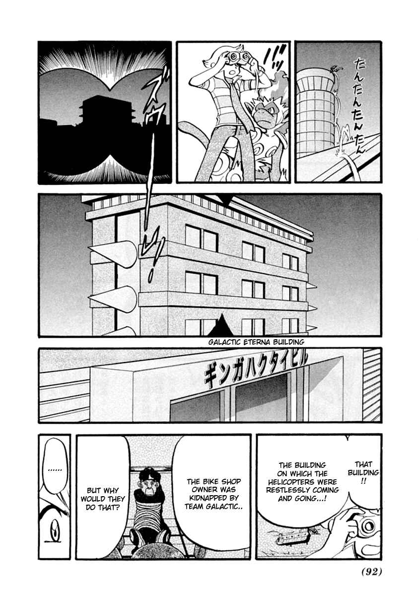 Page 13 Chapter 389 Pokémon SPECIAL