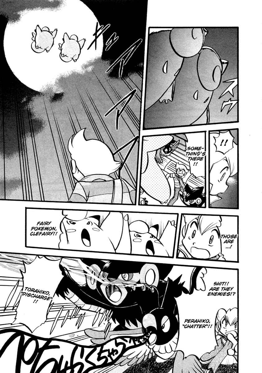 Page 18 Chapter 389 Pokémon SPECIAL