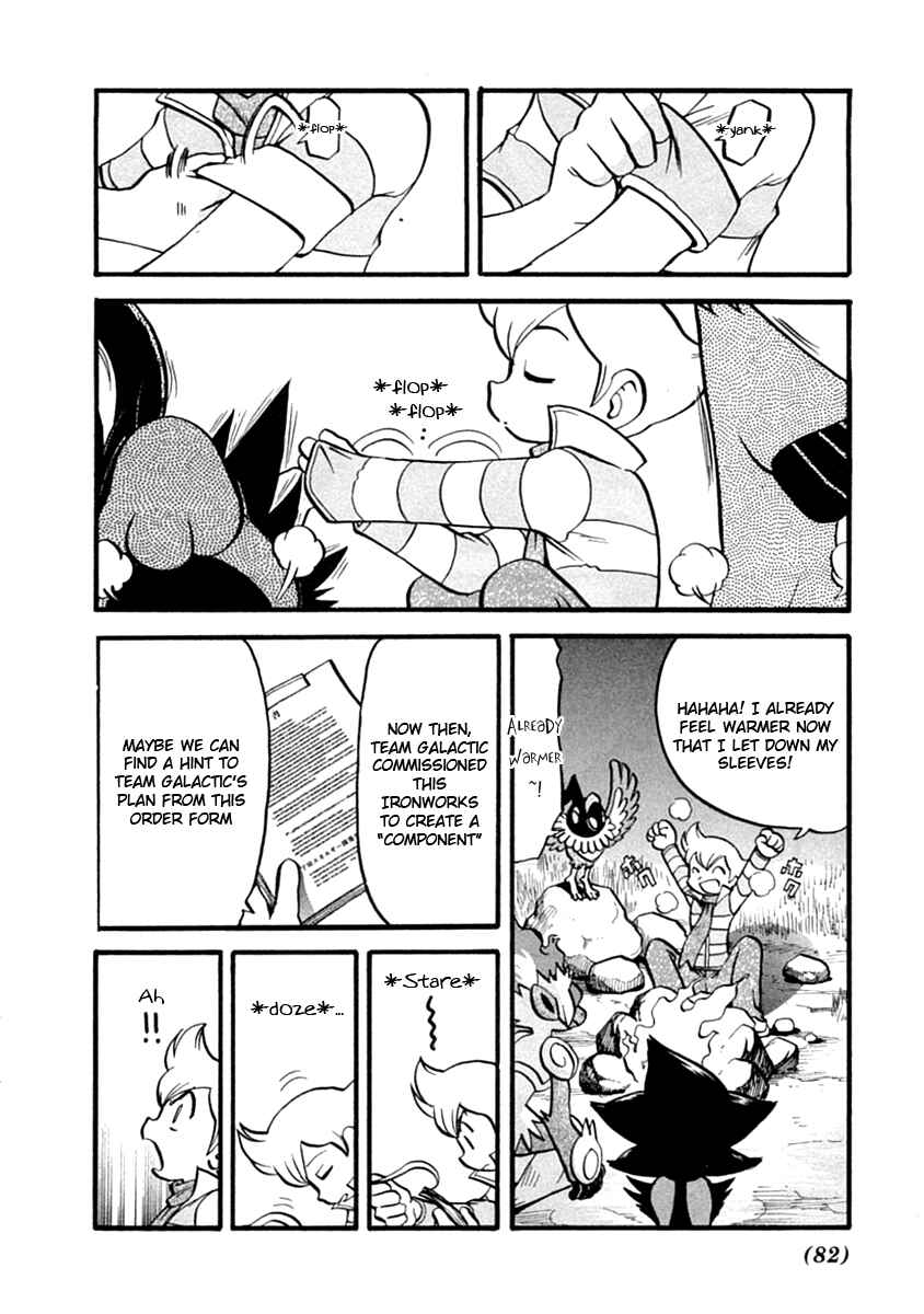 Page 3 Chapter 389 Pokémon SPECIAL