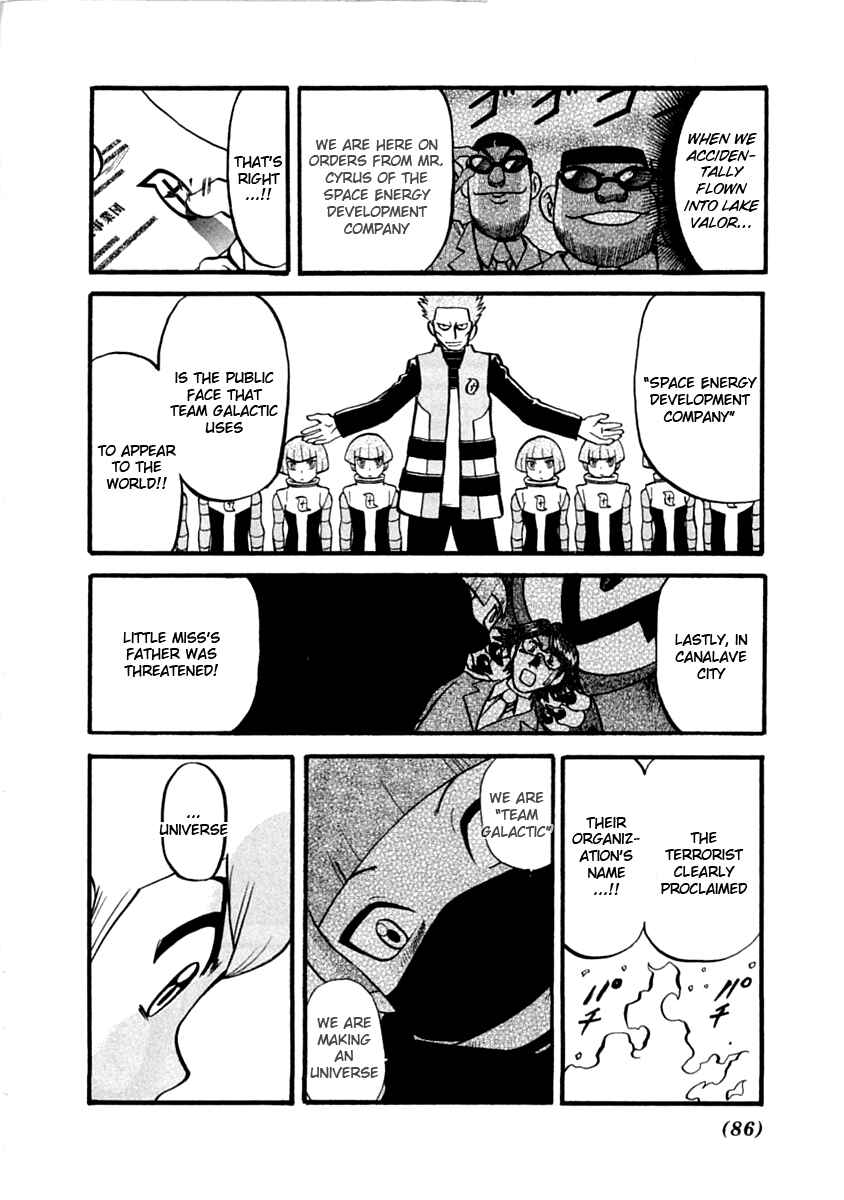 Page 7 Chapter 389 Pokémon SPECIAL