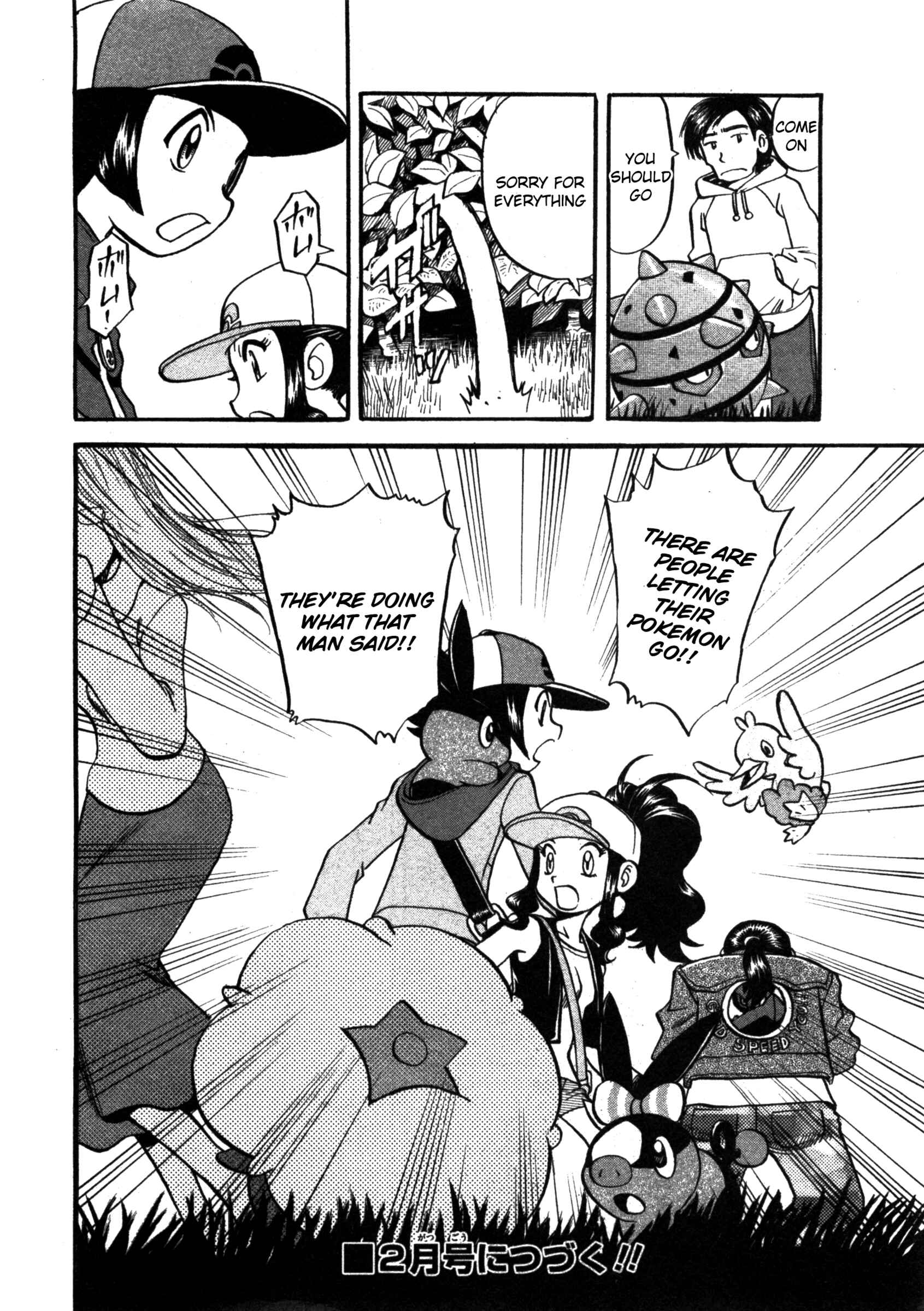 Page 23 Chapter 466 Pokémon SPECIAL