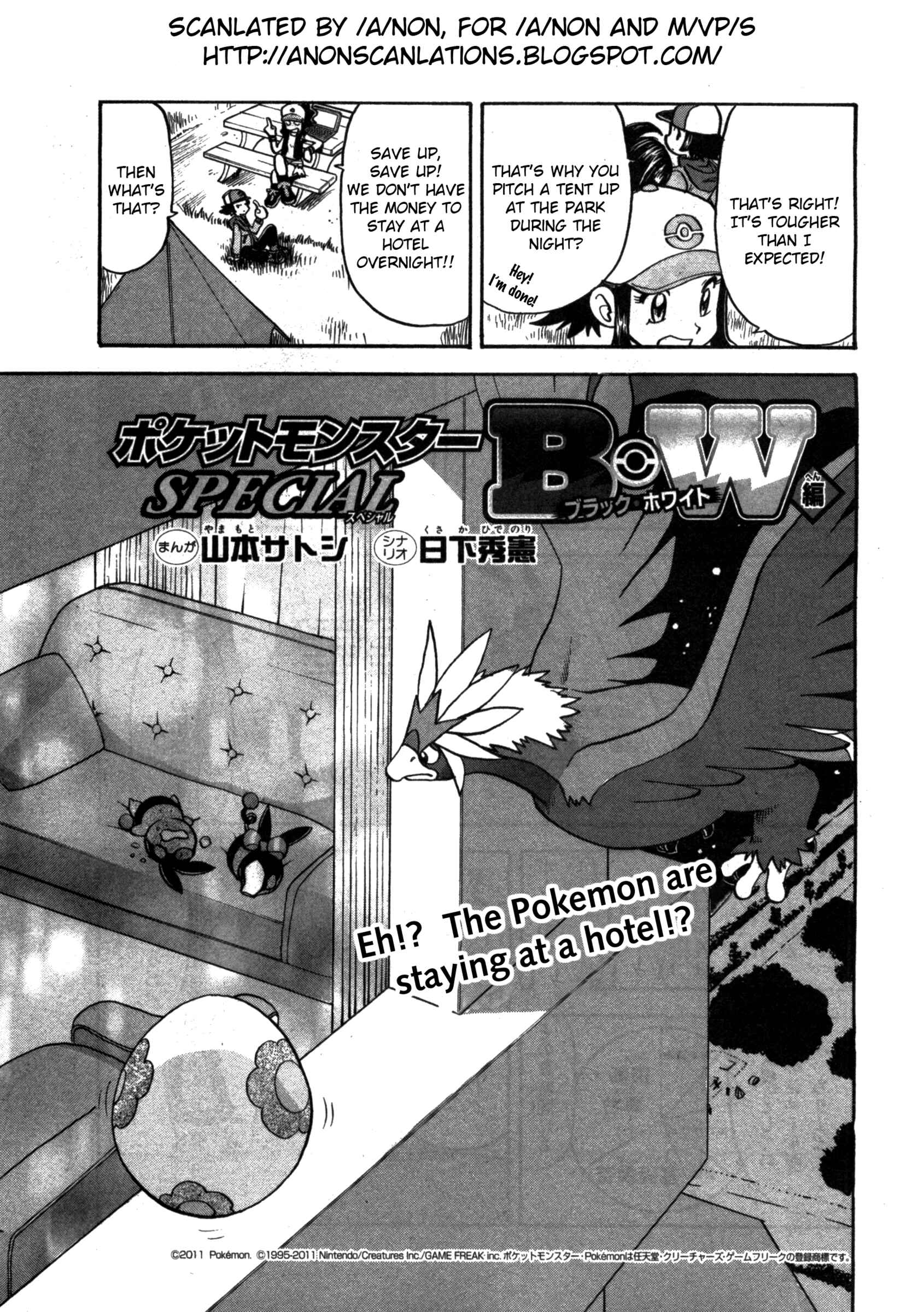 Page 3 Chapter 466 Pokémon SPECIAL