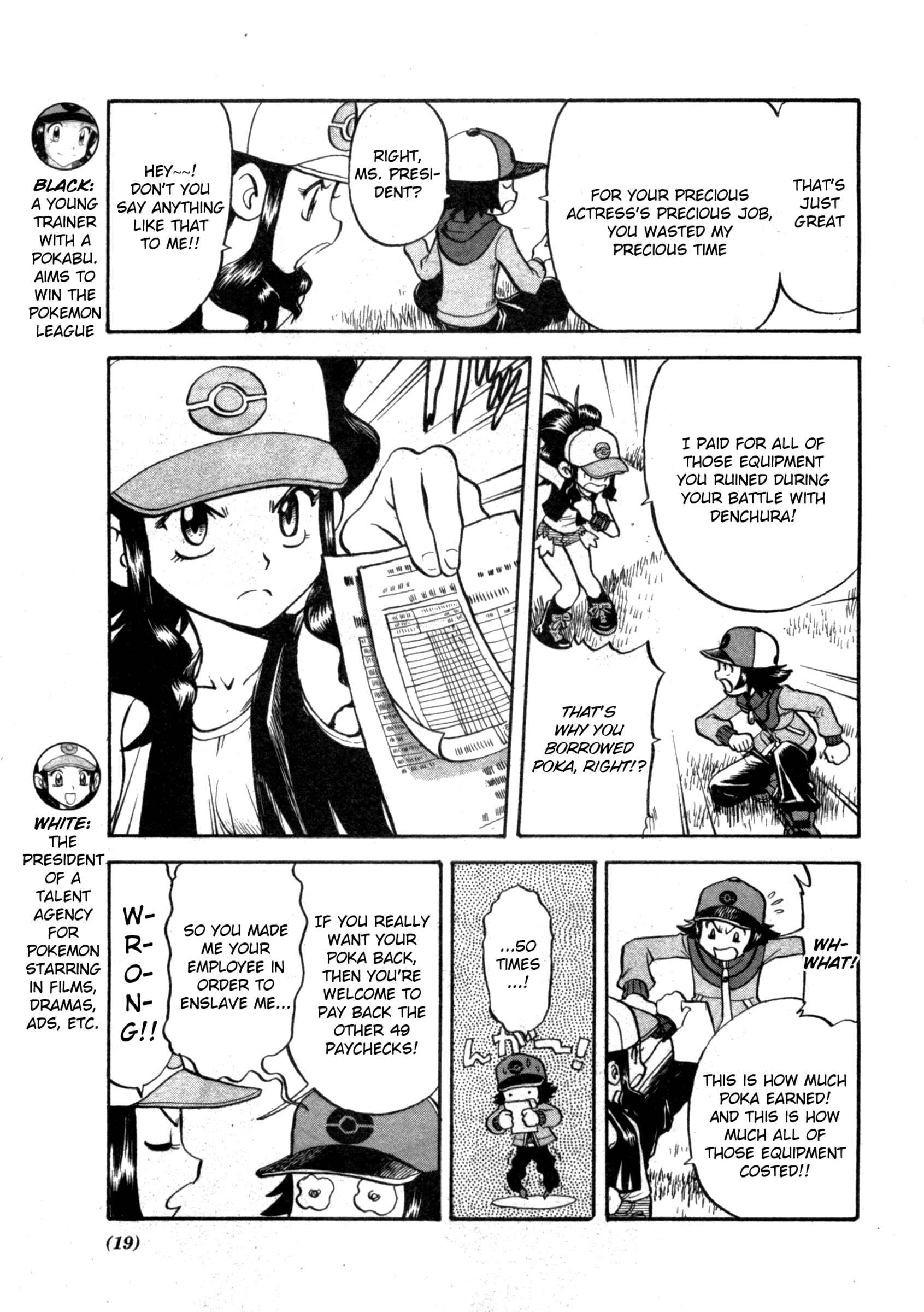 Page 5 Chapter 466 Pokémon SPECIAL