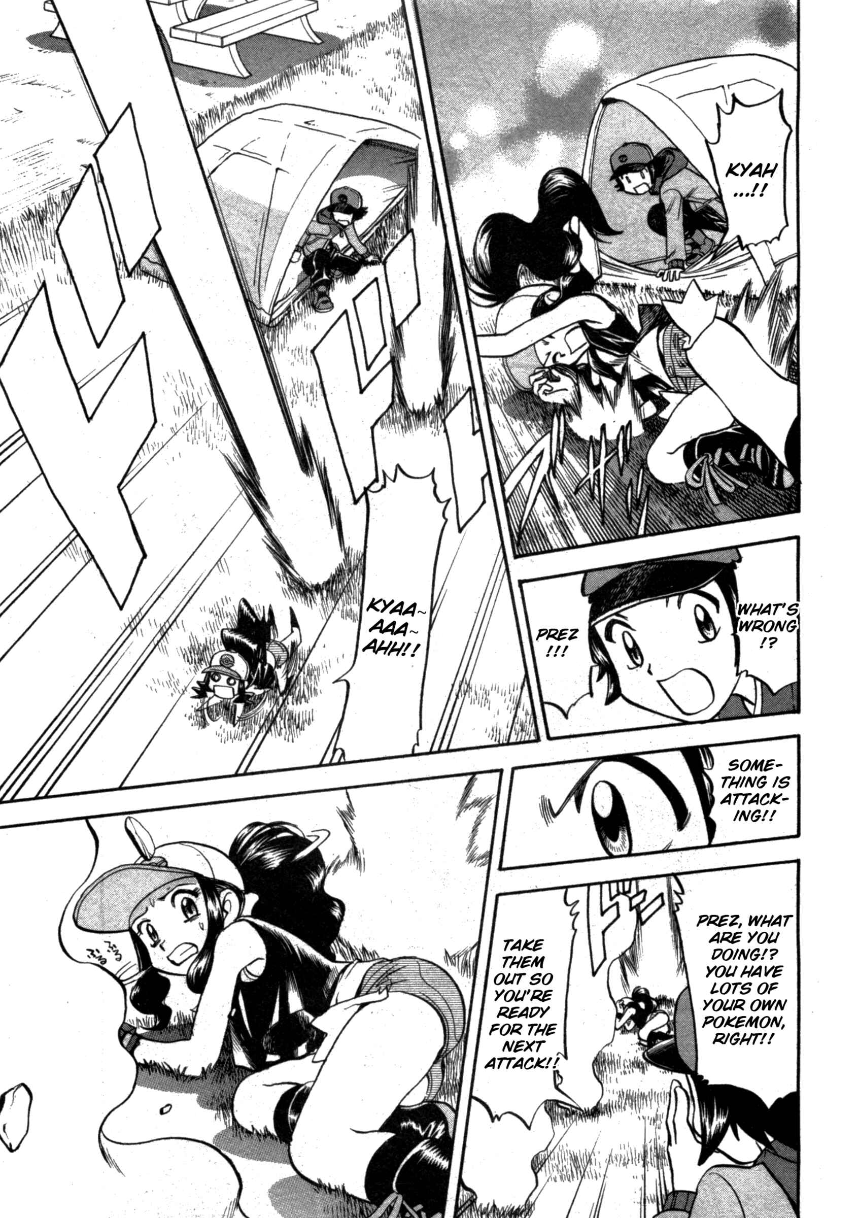 Page 9 Chapter 466 Pokémon SPECIAL