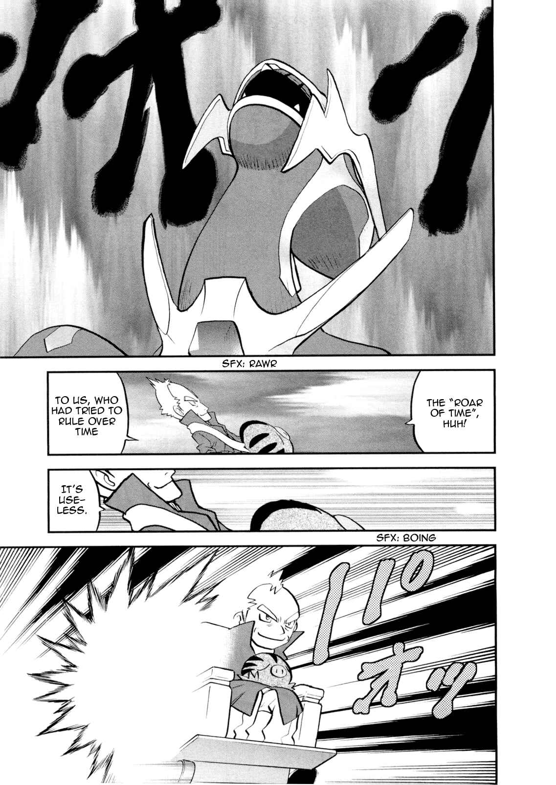 Page 16 Chapter 457 Pokémon SPECIAL