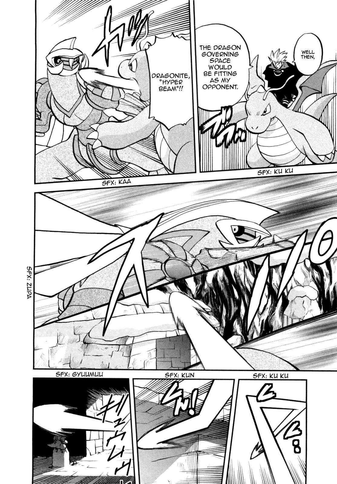 Page 17 Chapter 457 Pokémon SPECIAL