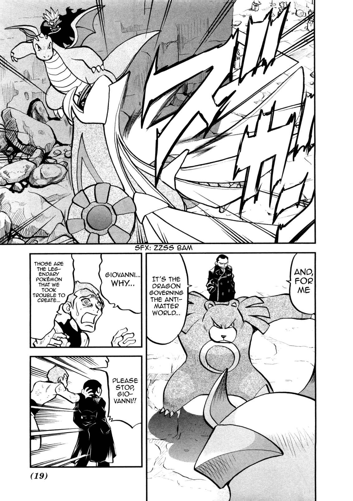Page 18 Chapter 457 Pokémon SPECIAL