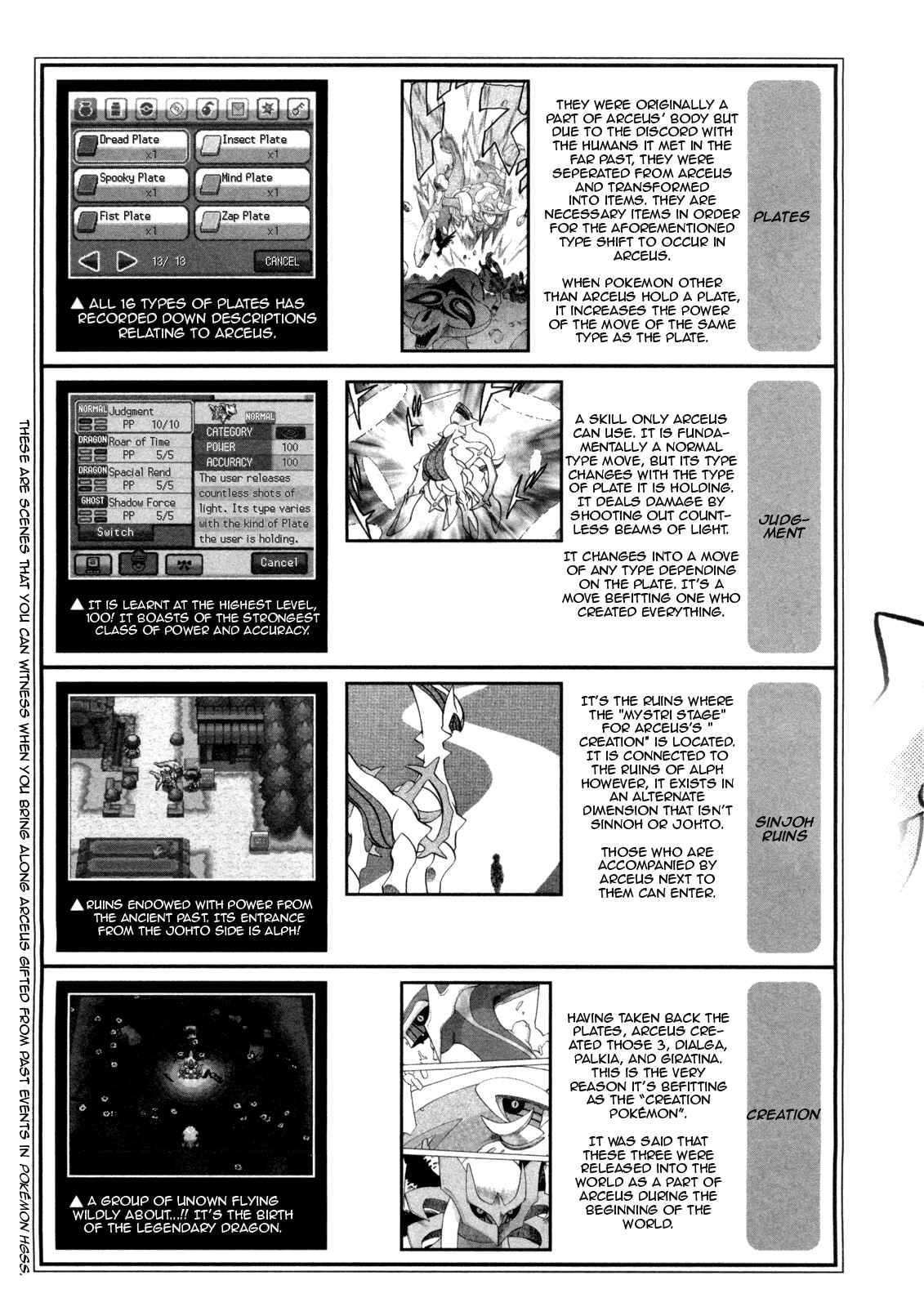 Page 24 Chapter 457 Pokémon SPECIAL