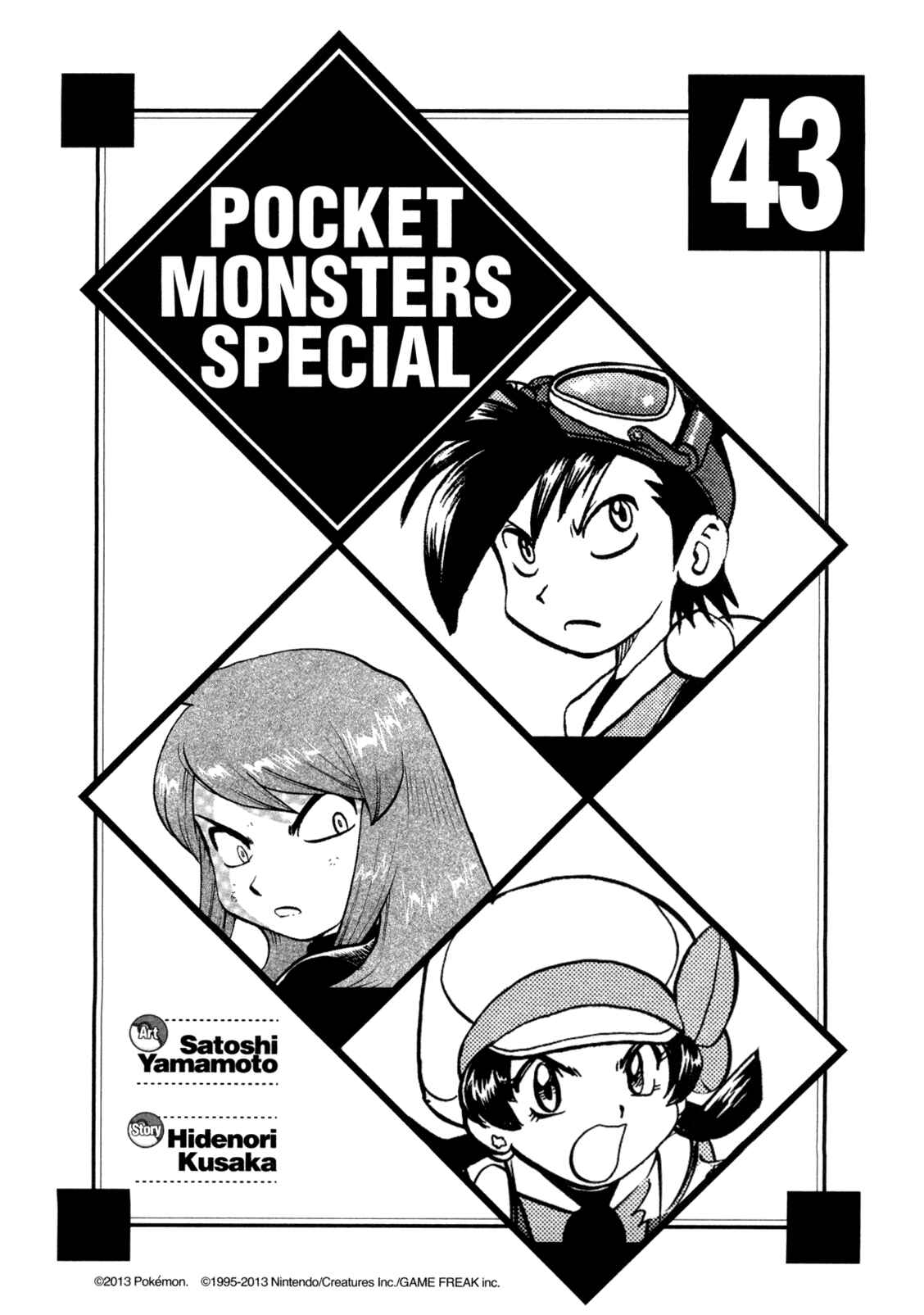 Page 4 Chapter 457 Pokémon SPECIAL