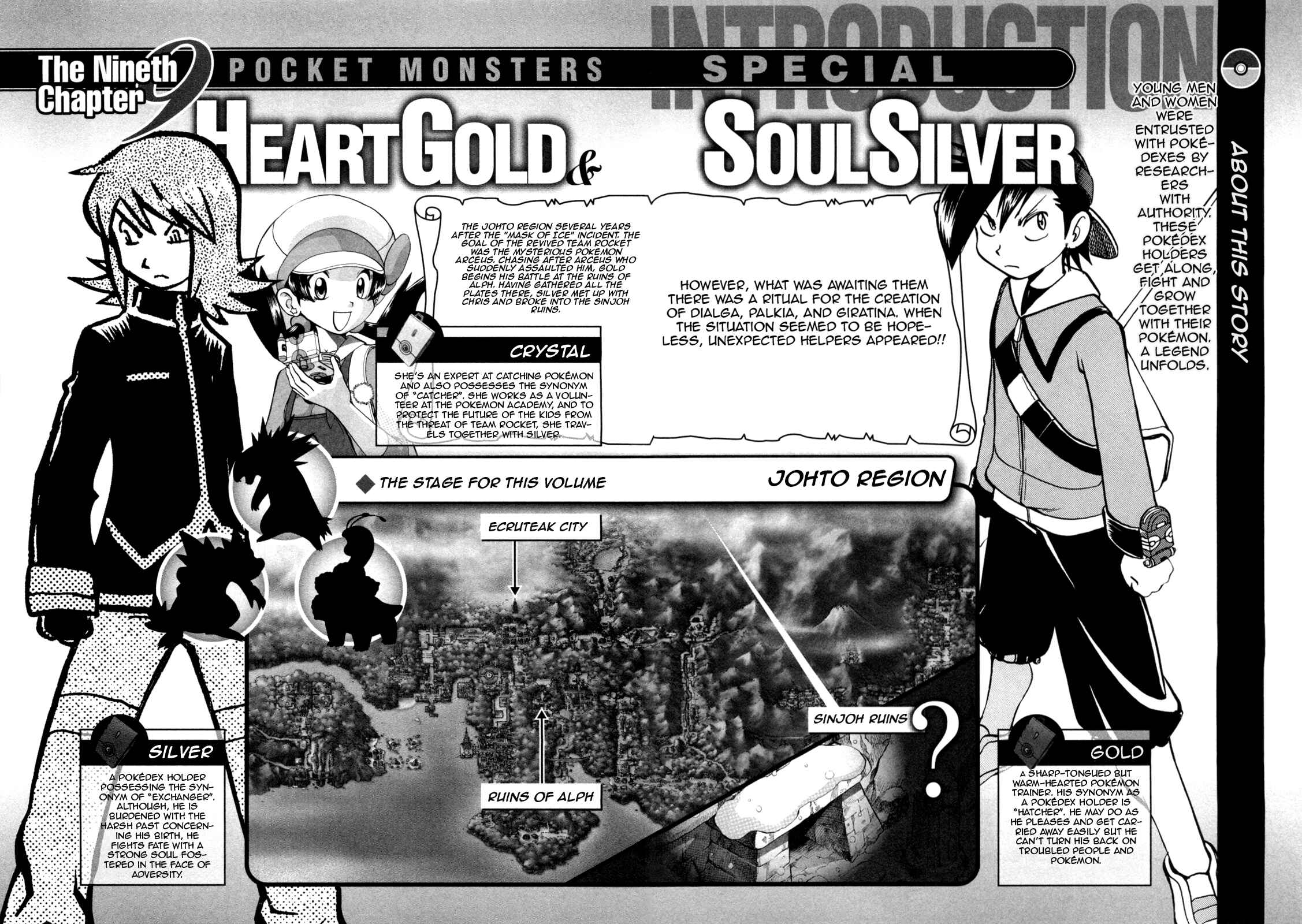Page 5 Chapter 457 Pokémon SPECIAL