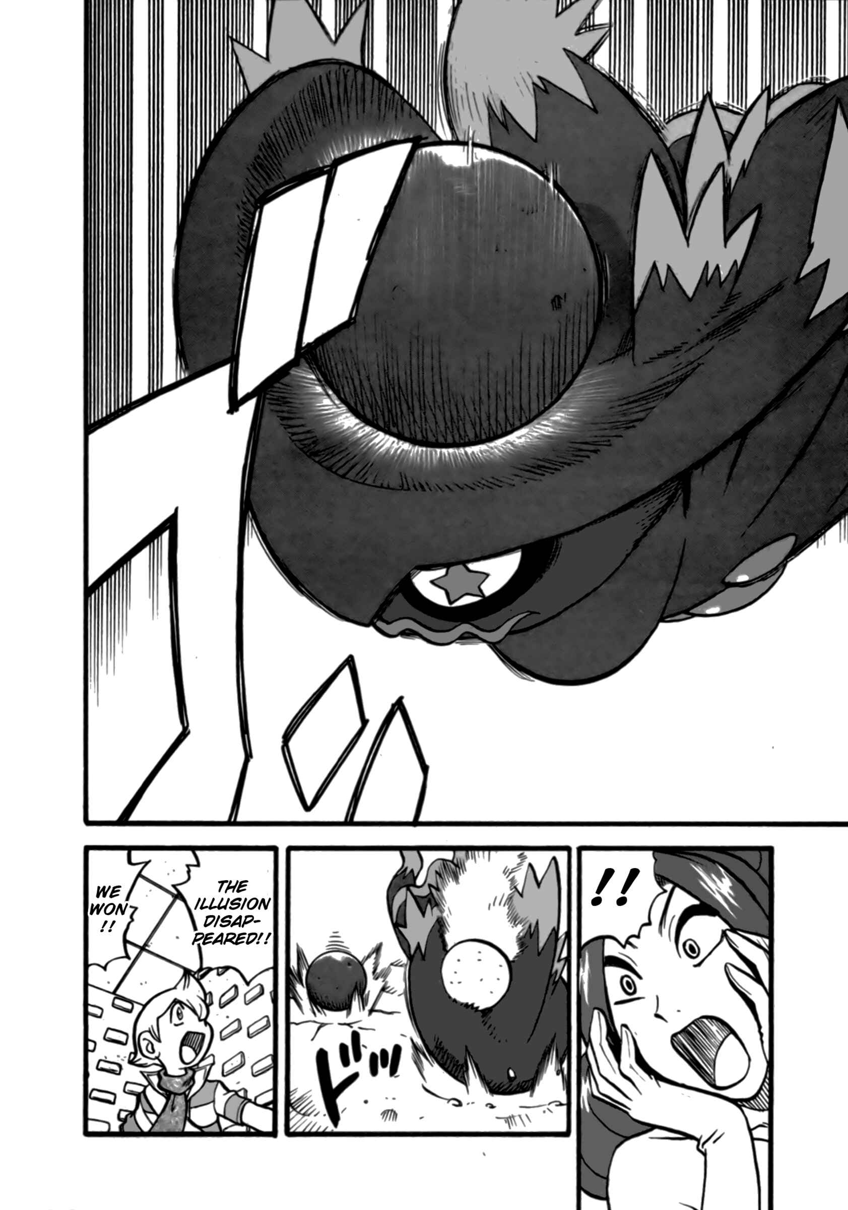 Page 13 Chapter 373 Pokémon SPECIAL