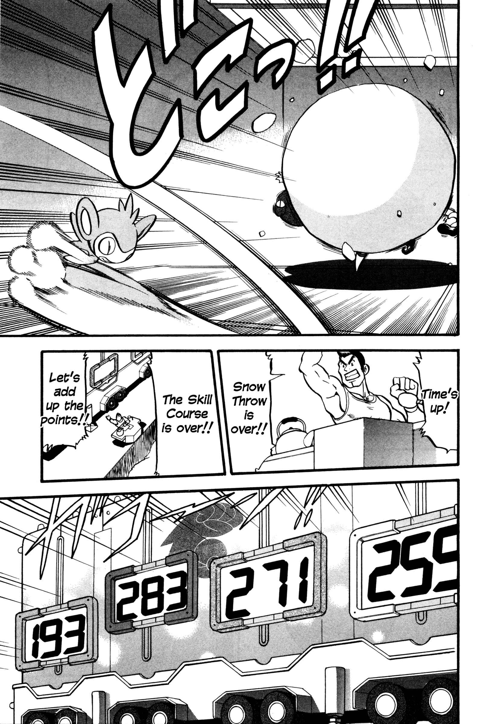Page 20 Chapter 442 Pokémon SPECIAL