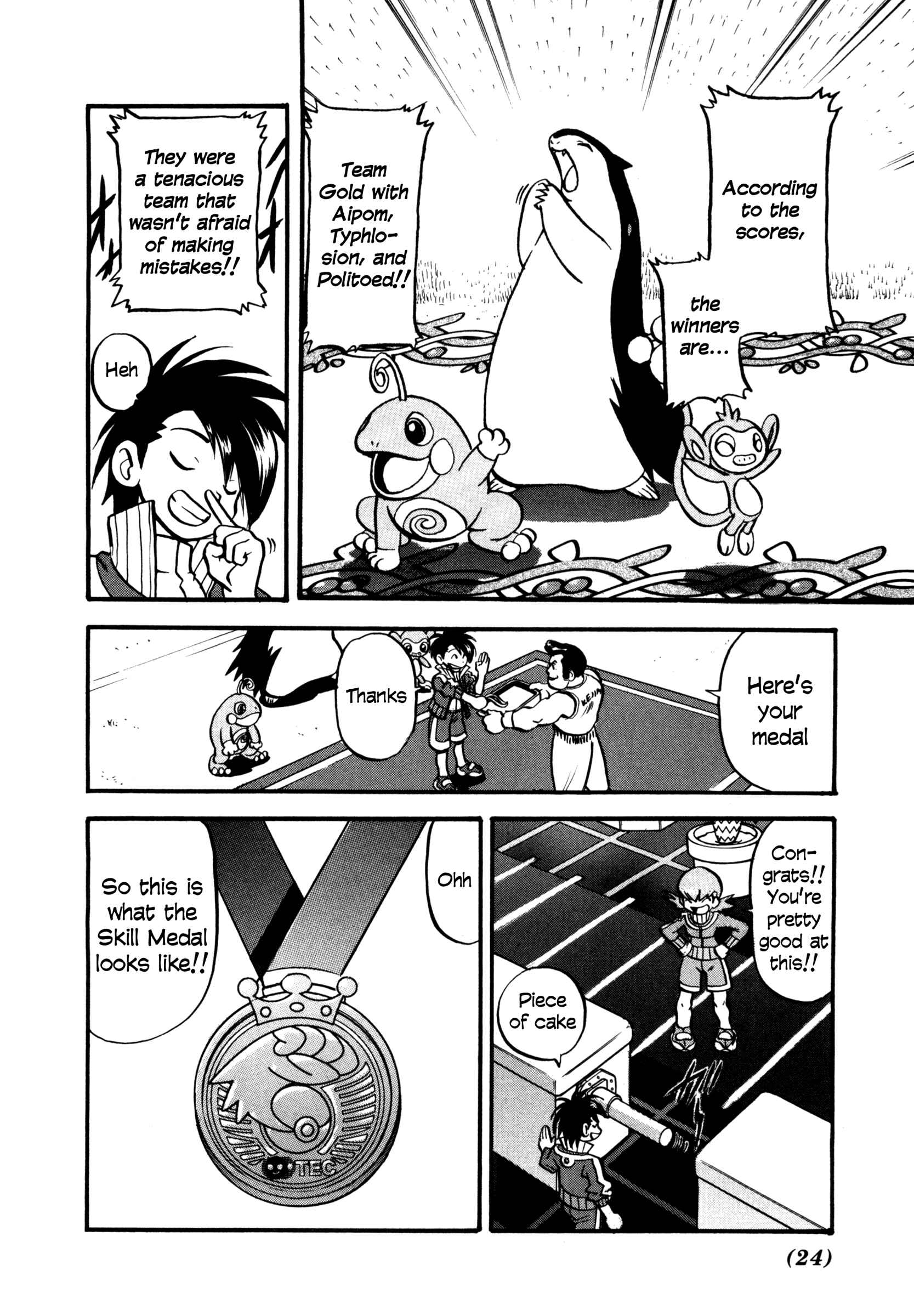 Page 21 Chapter 442 Pokémon SPECIAL