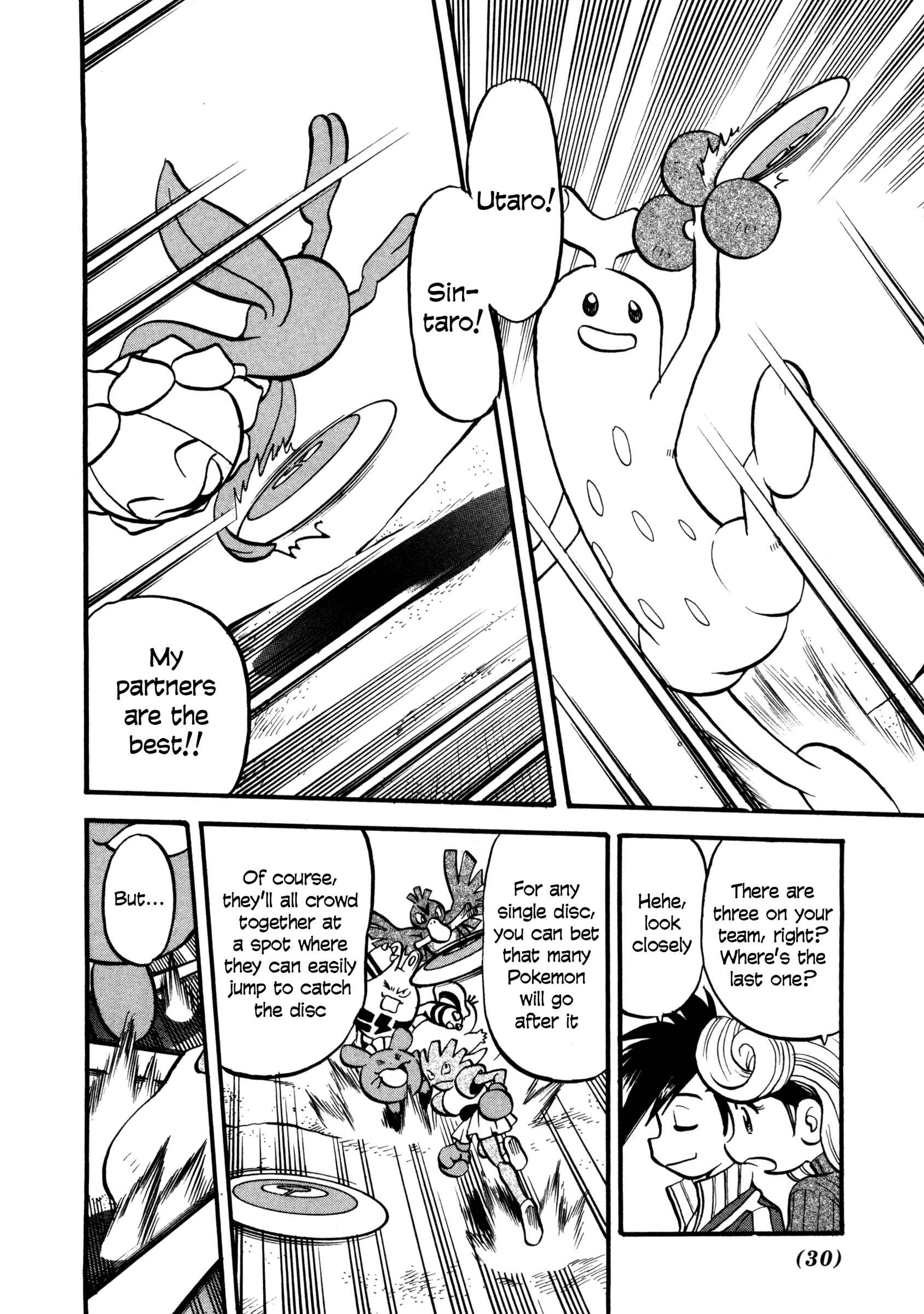 Page 27 Chapter 442 Pokémon SPECIAL