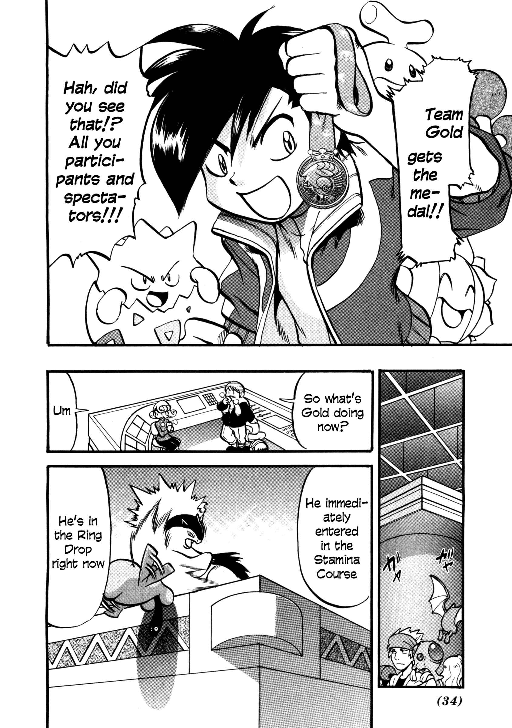 Page 31 Chapter 442 Pokémon SPECIAL