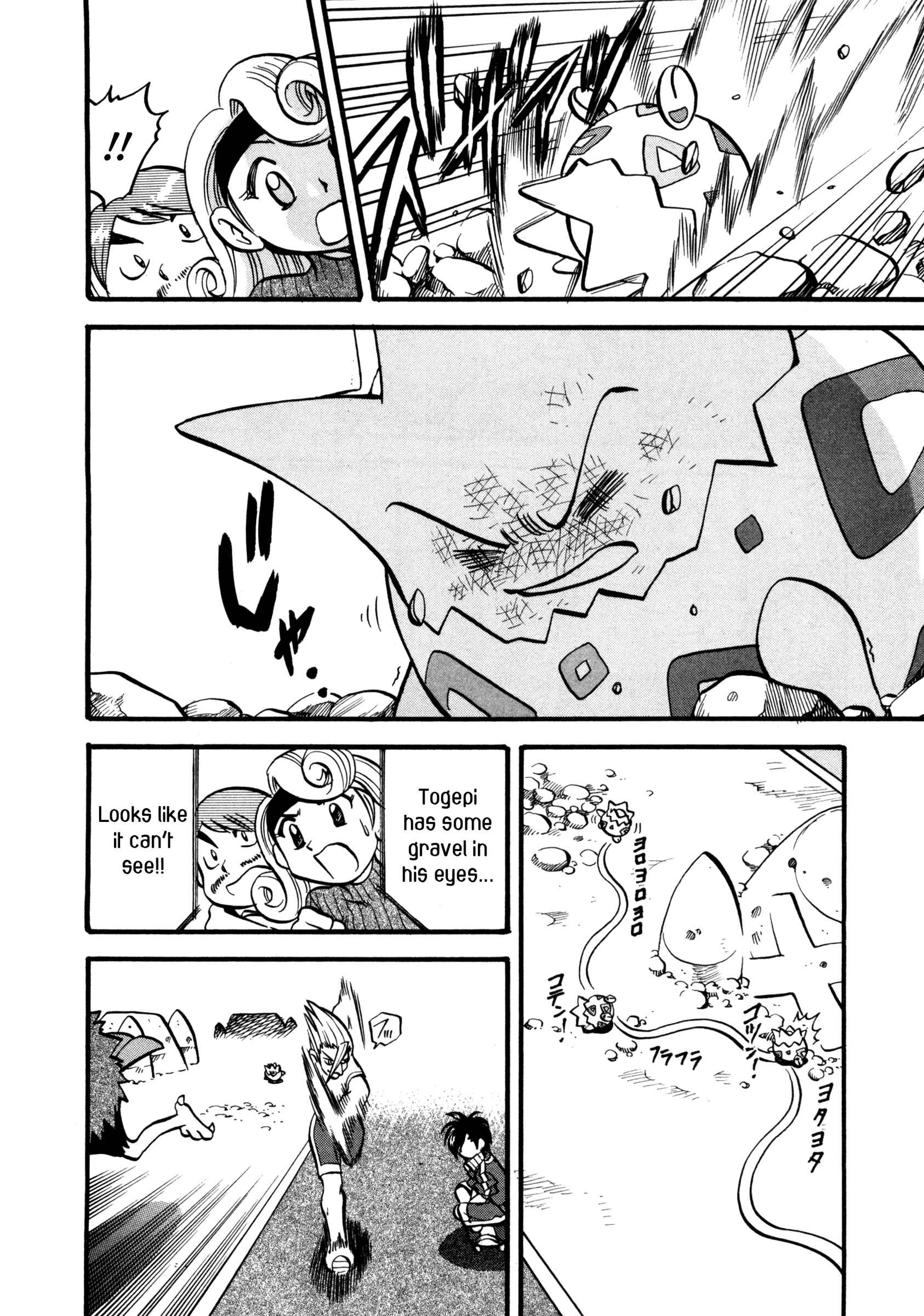 Page 41 Chapter 442 Pokémon SPECIAL