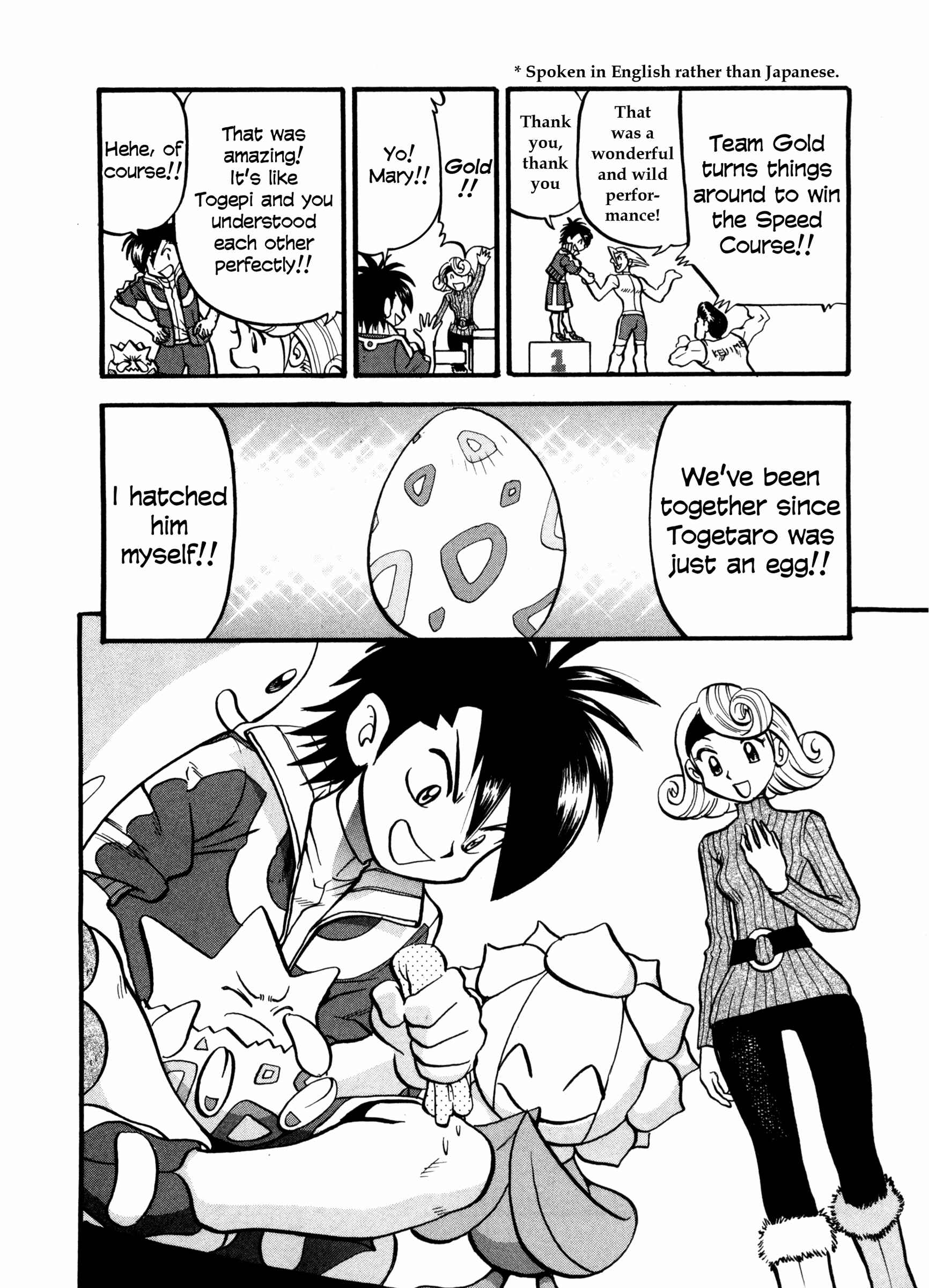 Page 45 Chapter 442 Pokémon SPECIAL