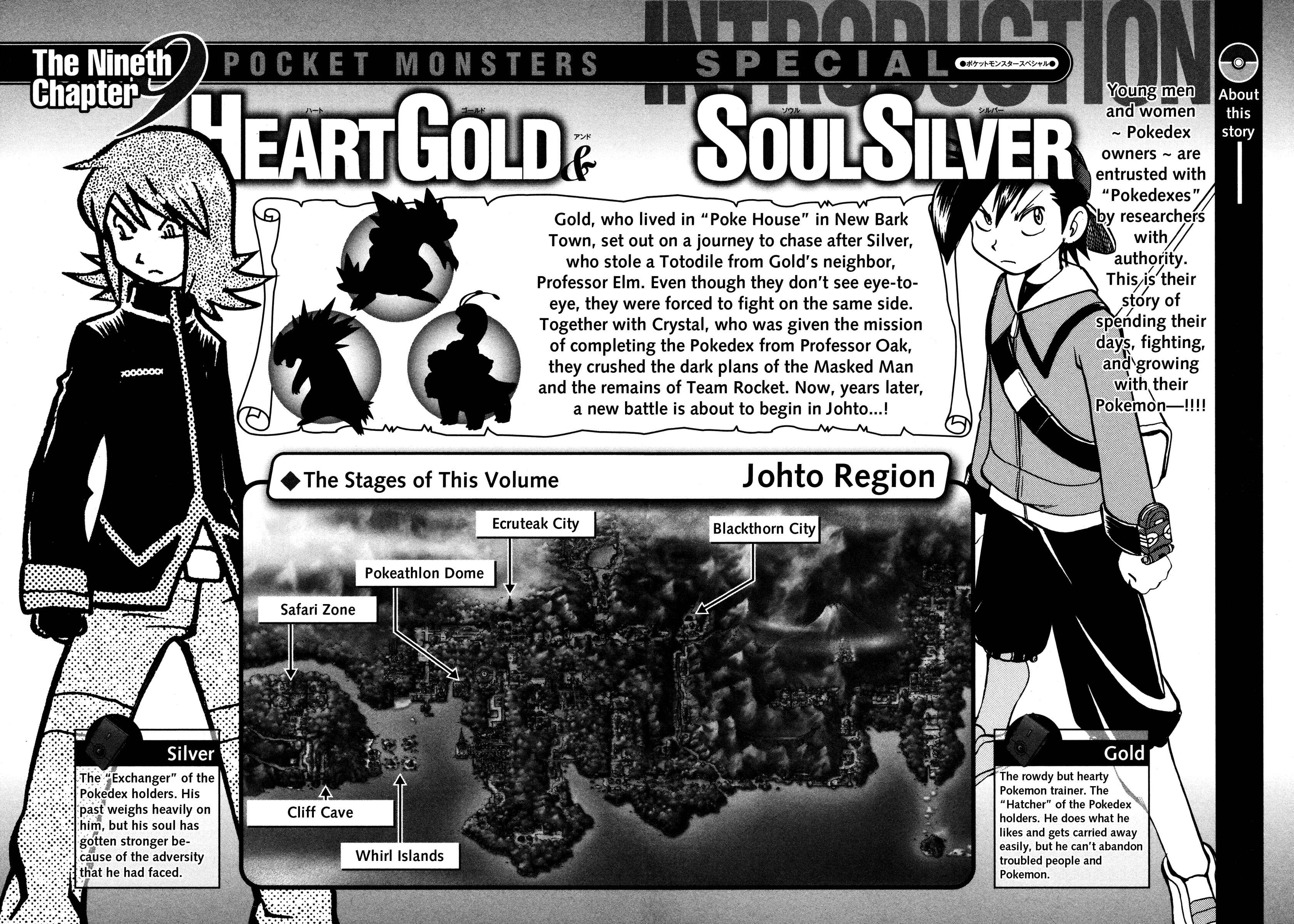 Page 5 Chapter 442 Pokémon SPECIAL