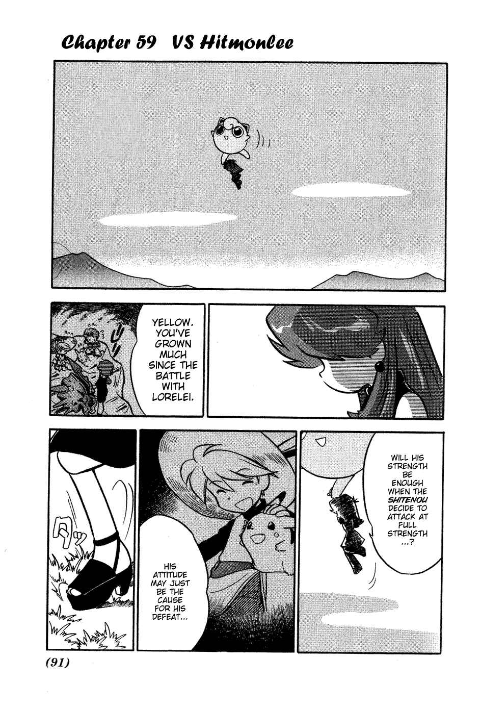 Page 1 Chapter 59 Pokémon SPECIAL