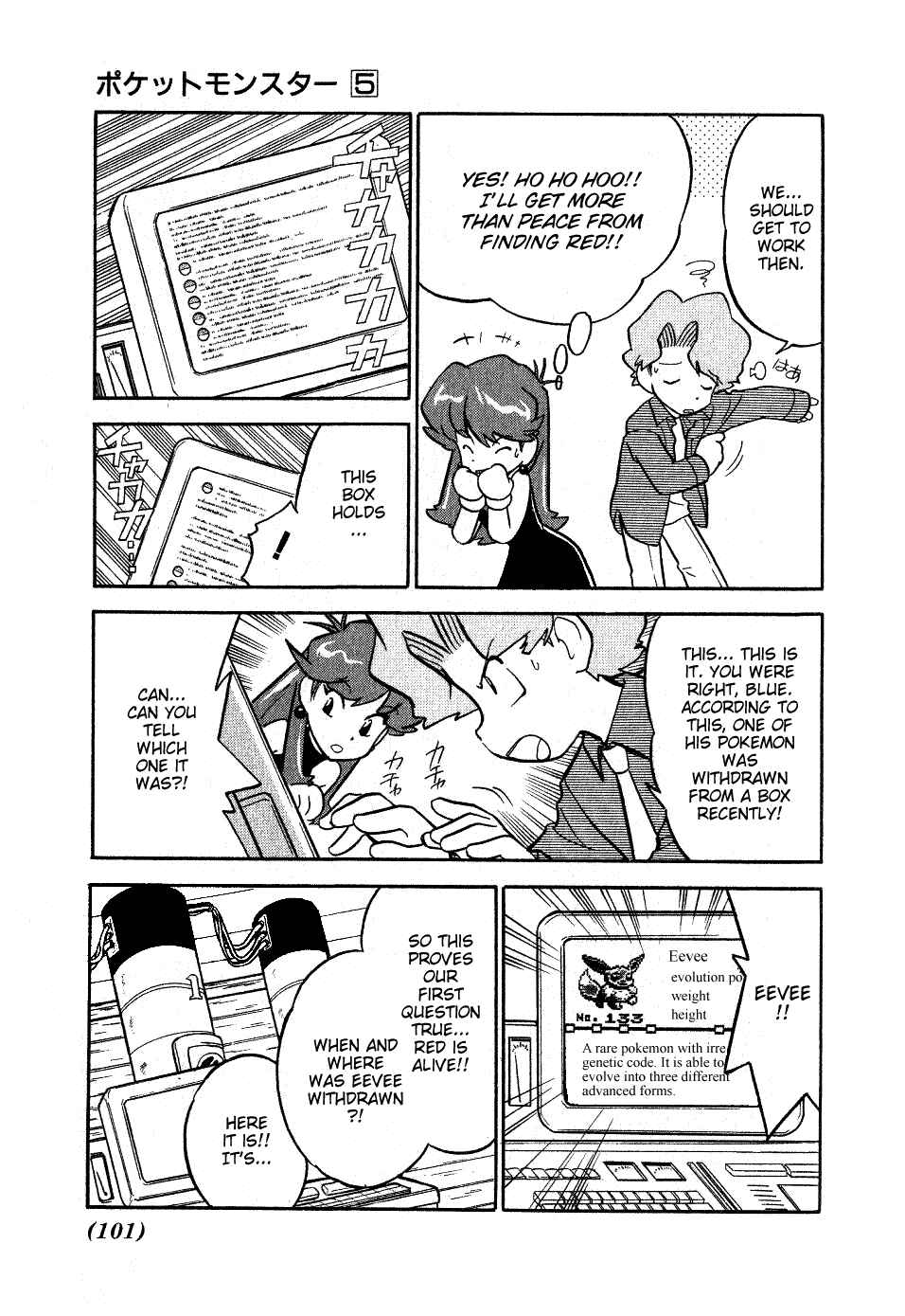 Page 11 Chapter 59 Pokémon SPECIAL