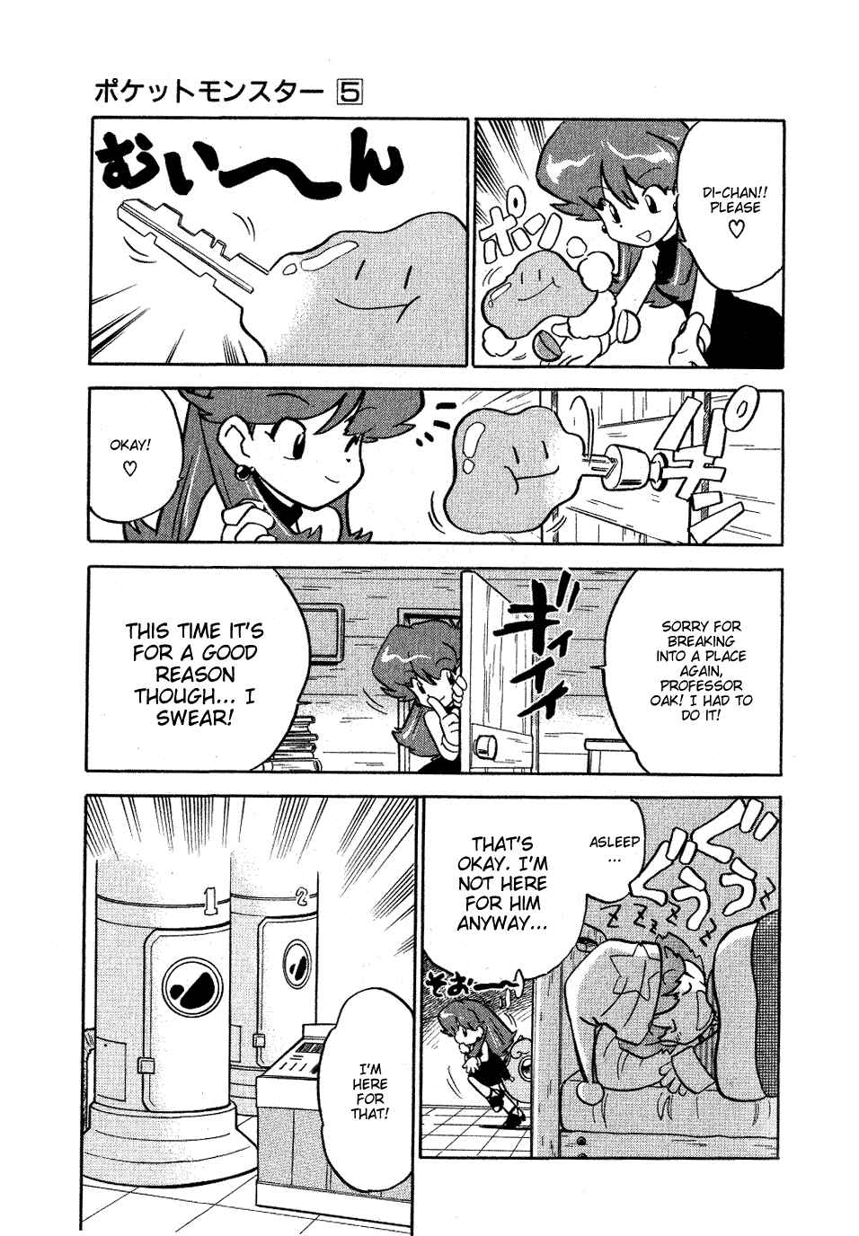 Page 3 Chapter 59 Pokémon SPECIAL