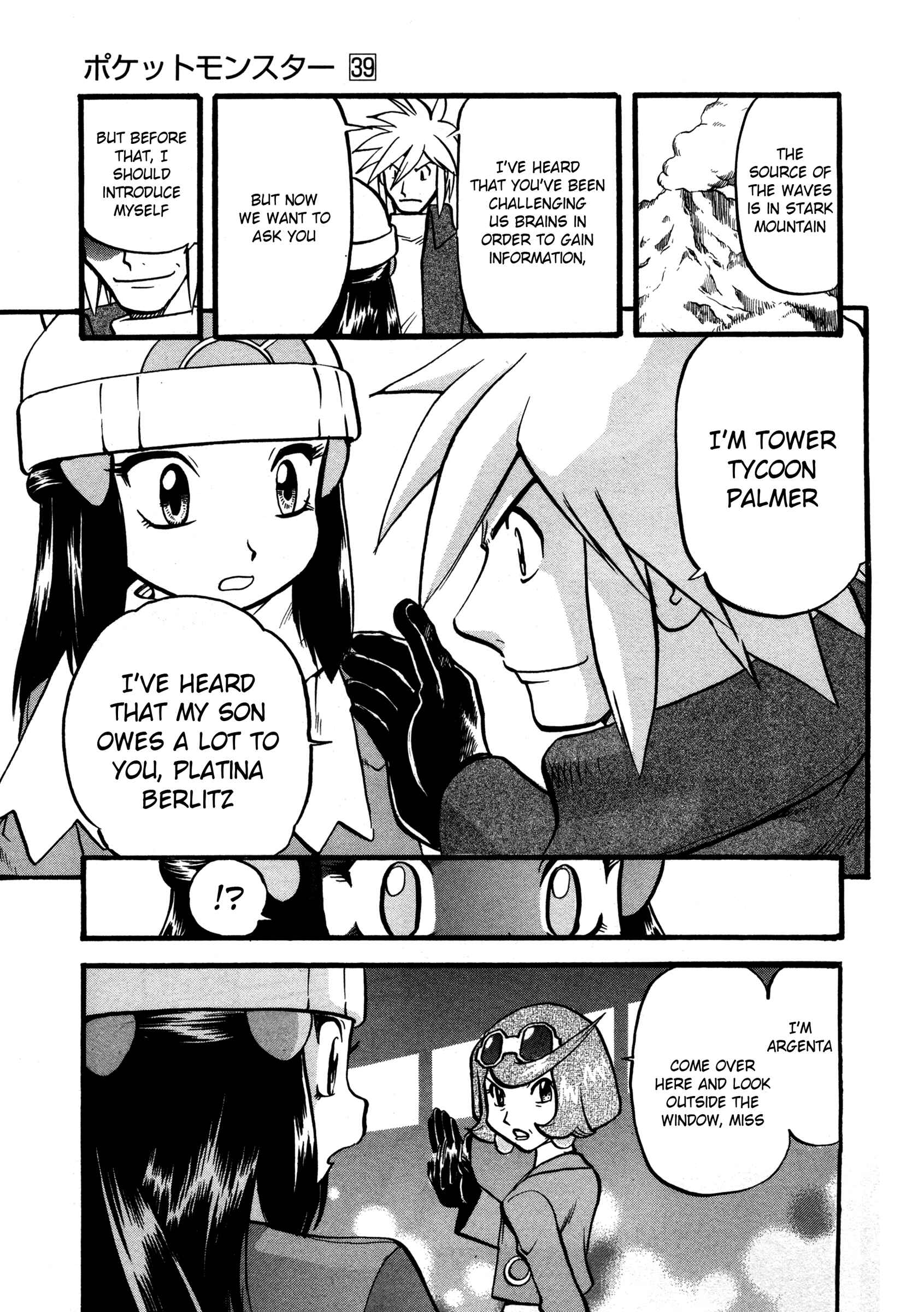 Page 20 Chapter 428 Pokémon SPECIAL