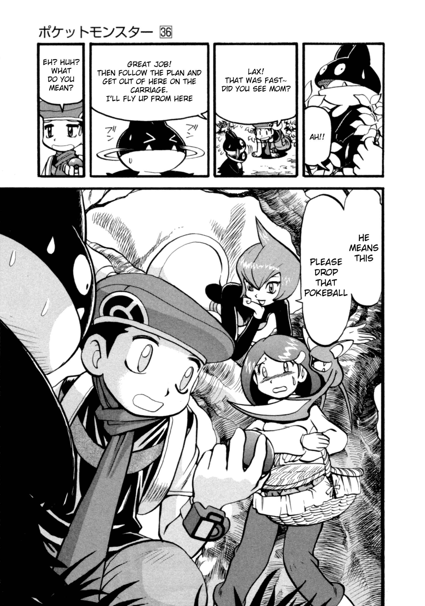 Page 15 Chapter 396 Pokémon SPECIAL