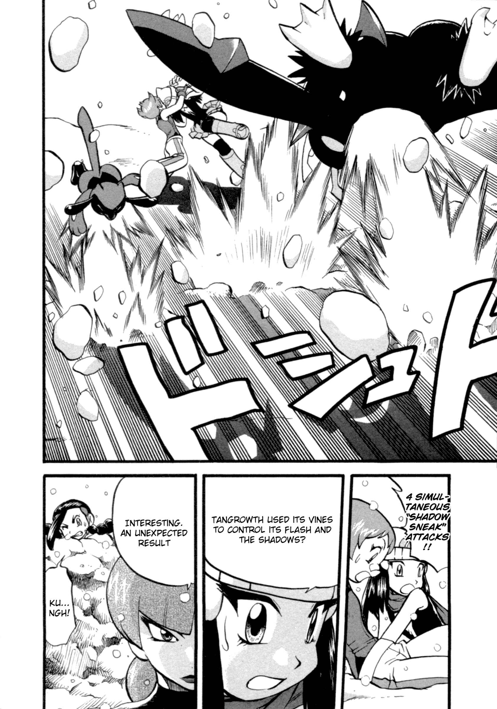 Page 5 Chapter 396 Pokémon SPECIAL