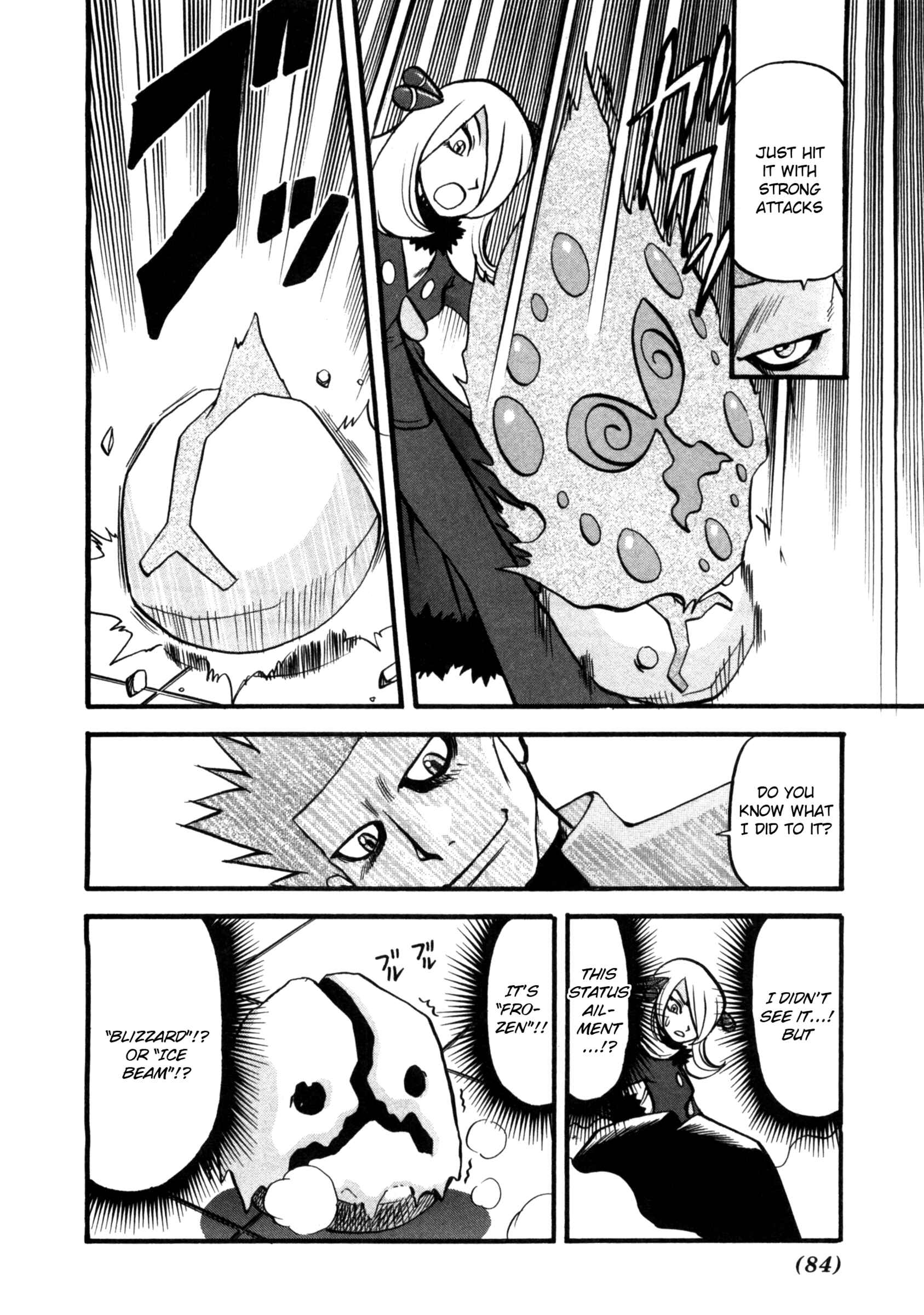 Page 5 Chapter 409 Pokémon SPECIAL