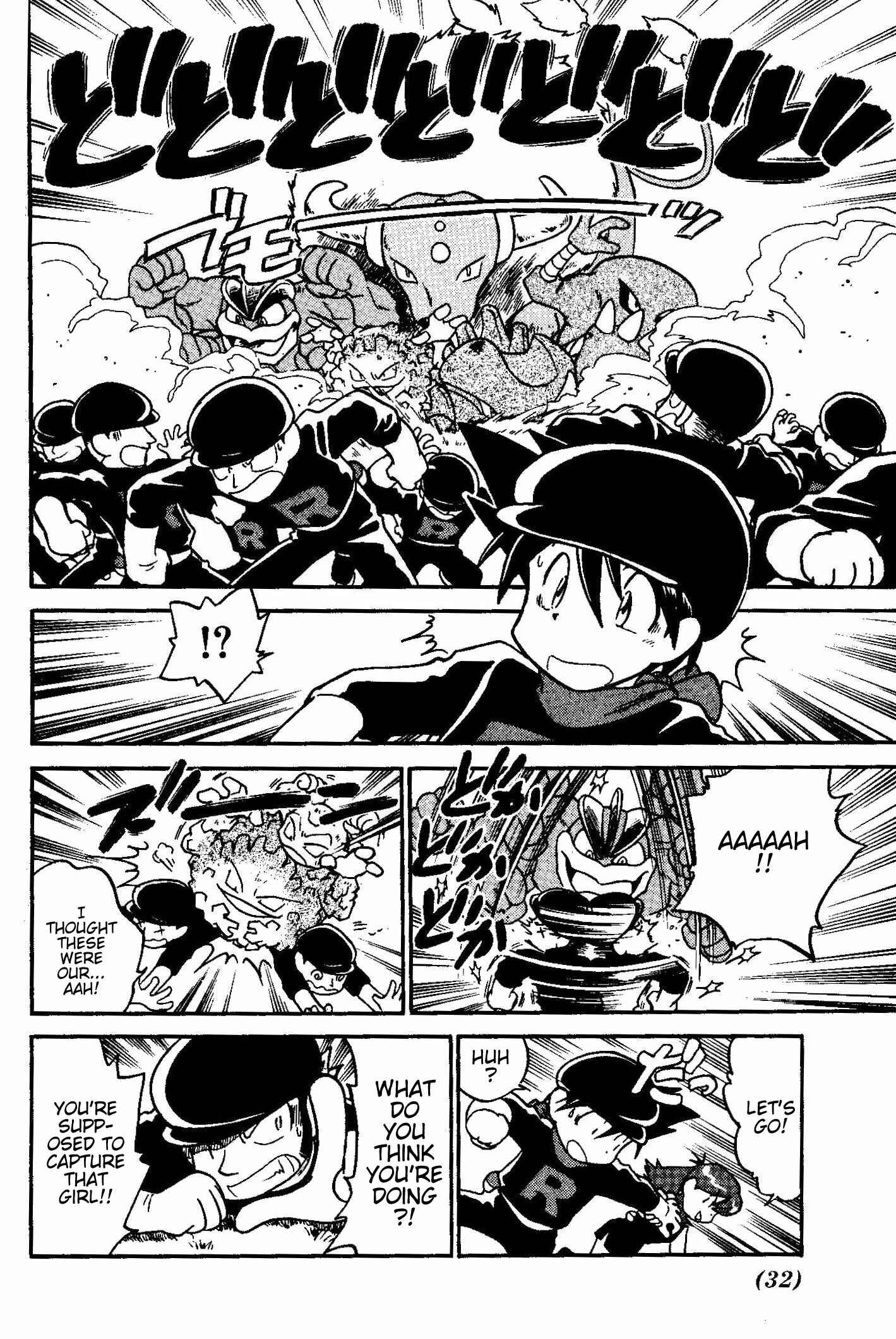 Page 12 Chapter 16 Pokémon SPECIAL