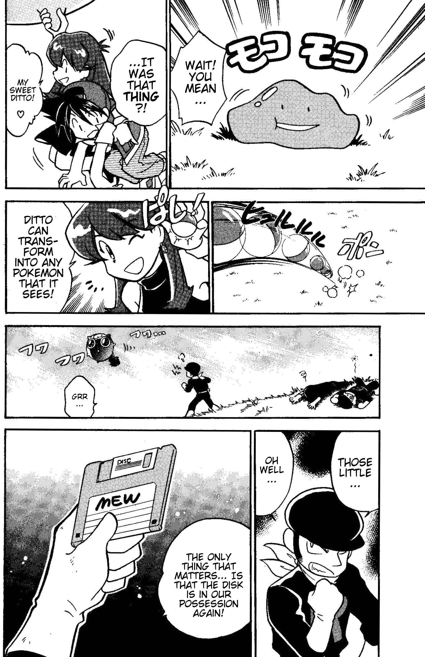 Page 14 Chapter 16 Pokémon SPECIAL