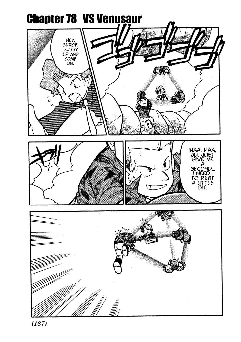 Page 1 Chapter 78 Pokémon SPECIAL