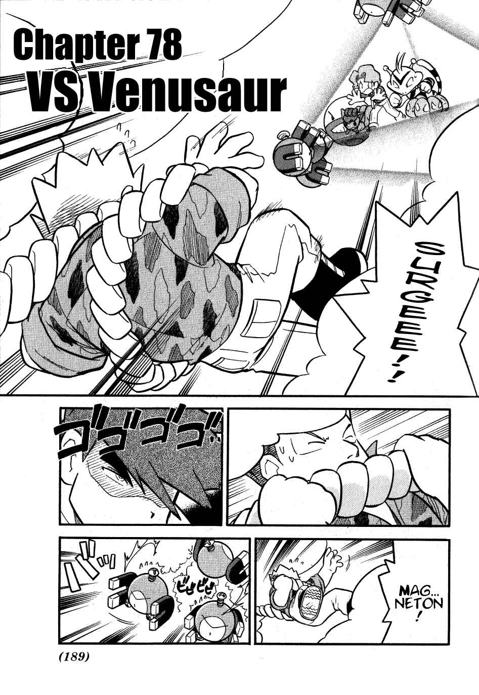 Page 3 Chapter 78 Pokémon SPECIAL