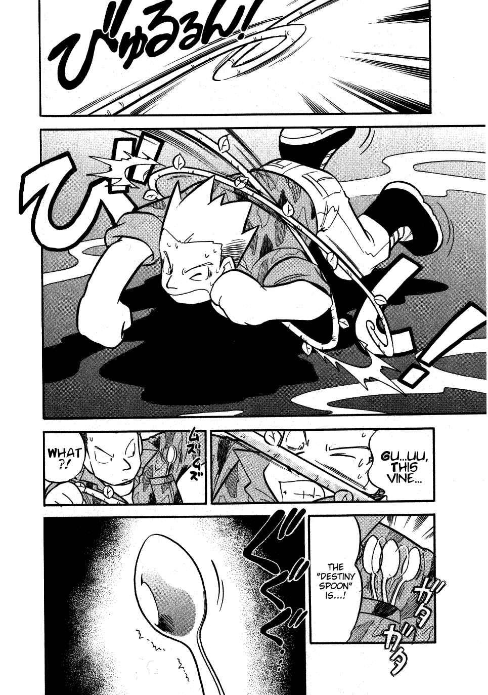 Page 6 Chapter 78 Pokémon SPECIAL