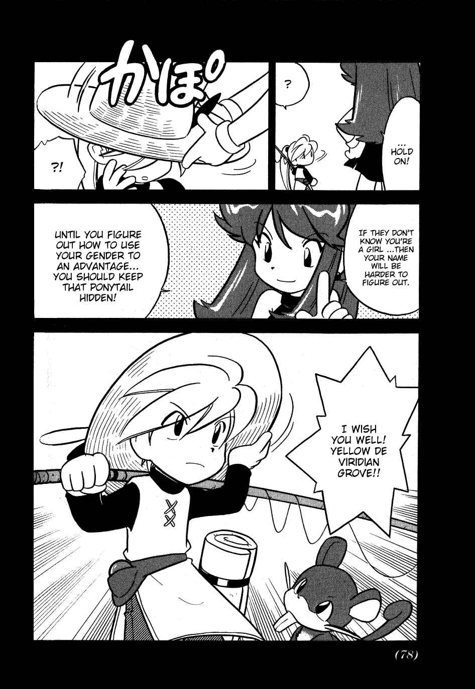 Page 14 Chapter 83 Pokémon SPECIAL