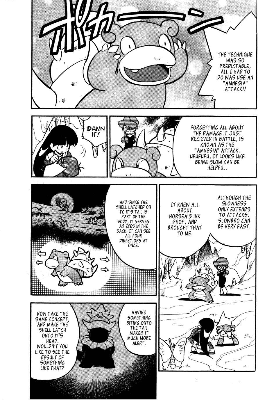 Page 3 Chapter 83 Pokémon SPECIAL