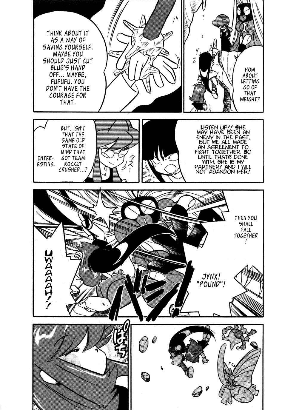 Page 5 Chapter 83 Pokémon SPECIAL