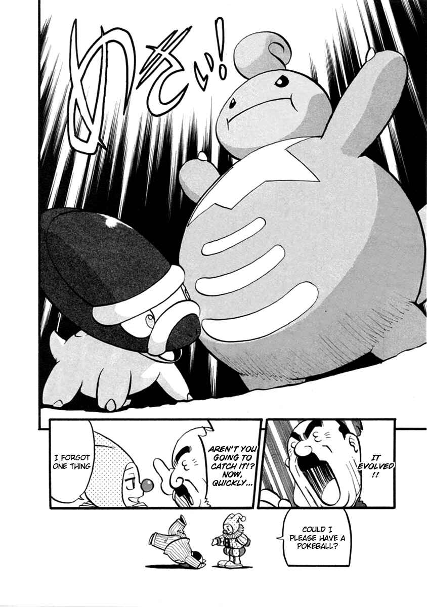 Page 17 Chapter 390 Pokémon SPECIAL