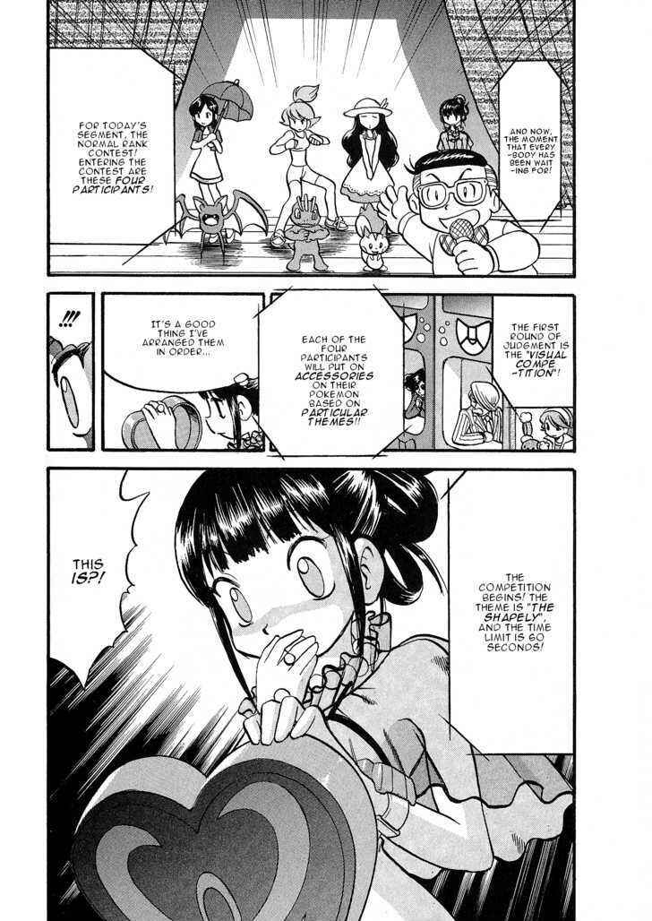 Page 16 Chapter 351 Pokémon SPECIAL