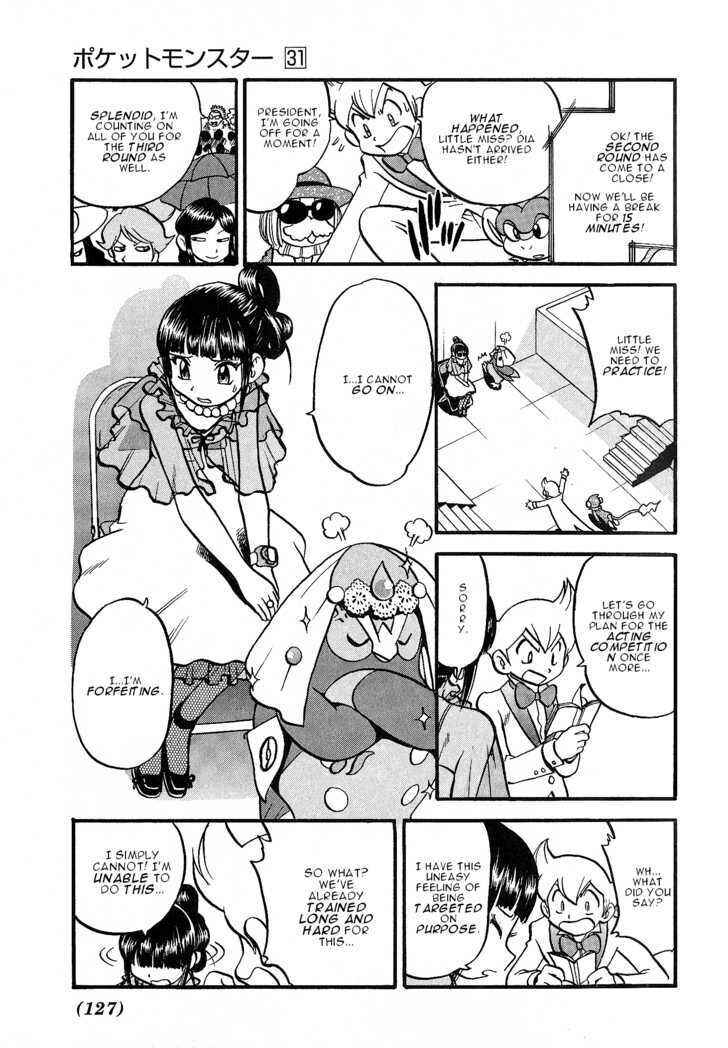 Page 21 Chapter 351 Pokémon SPECIAL