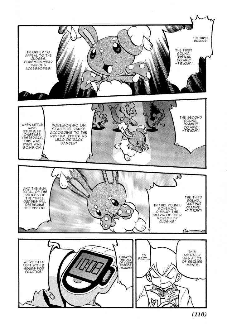 Page 3 Chapter 351 Pokémon SPECIAL