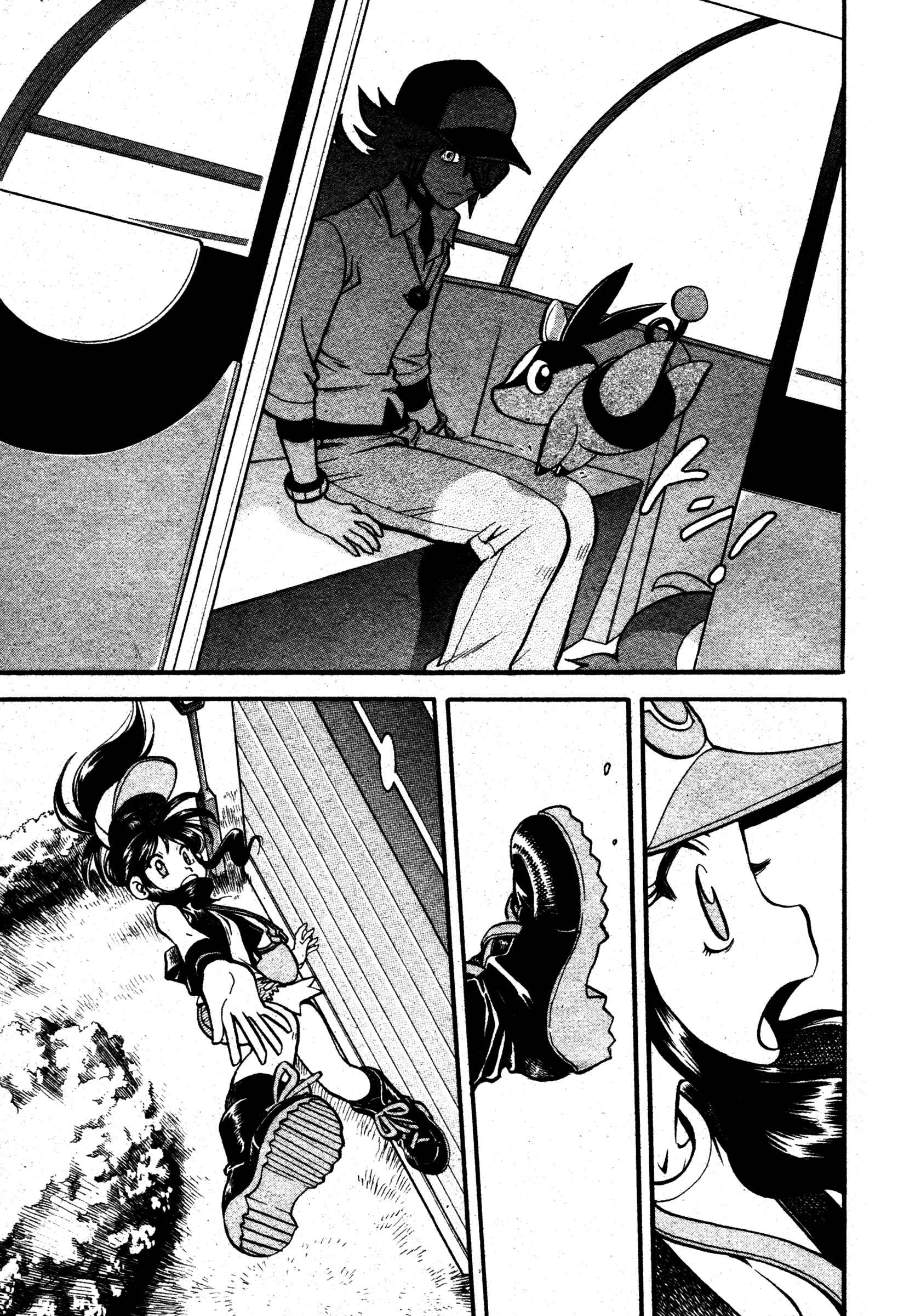 Page 17 Chapter 485 Pokémon SPECIAL
