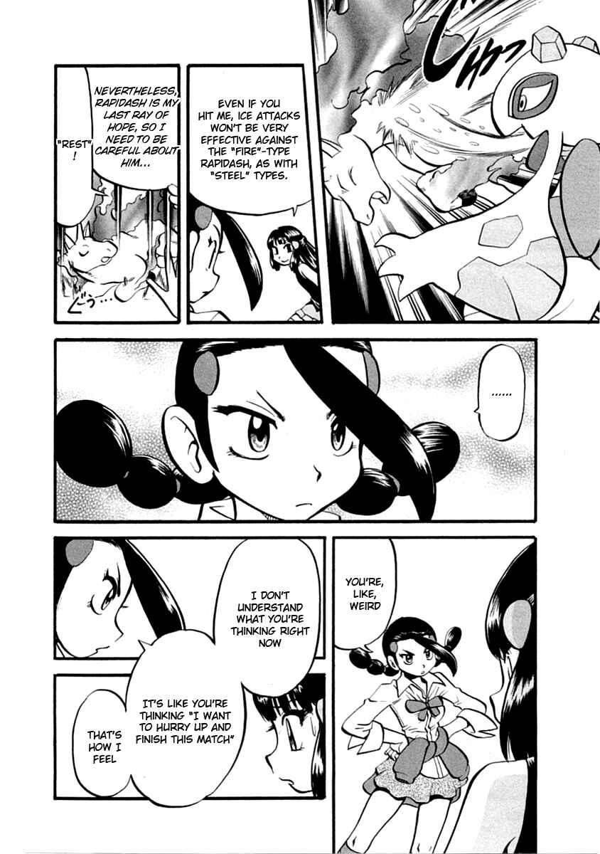 Page 5 Chapter 388 Pokémon SPECIAL