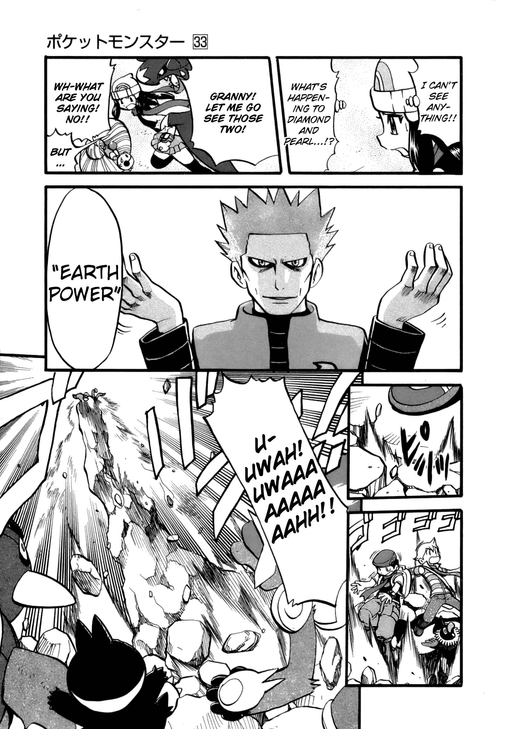 Page 4 Chapter 370 Pokémon SPECIAL