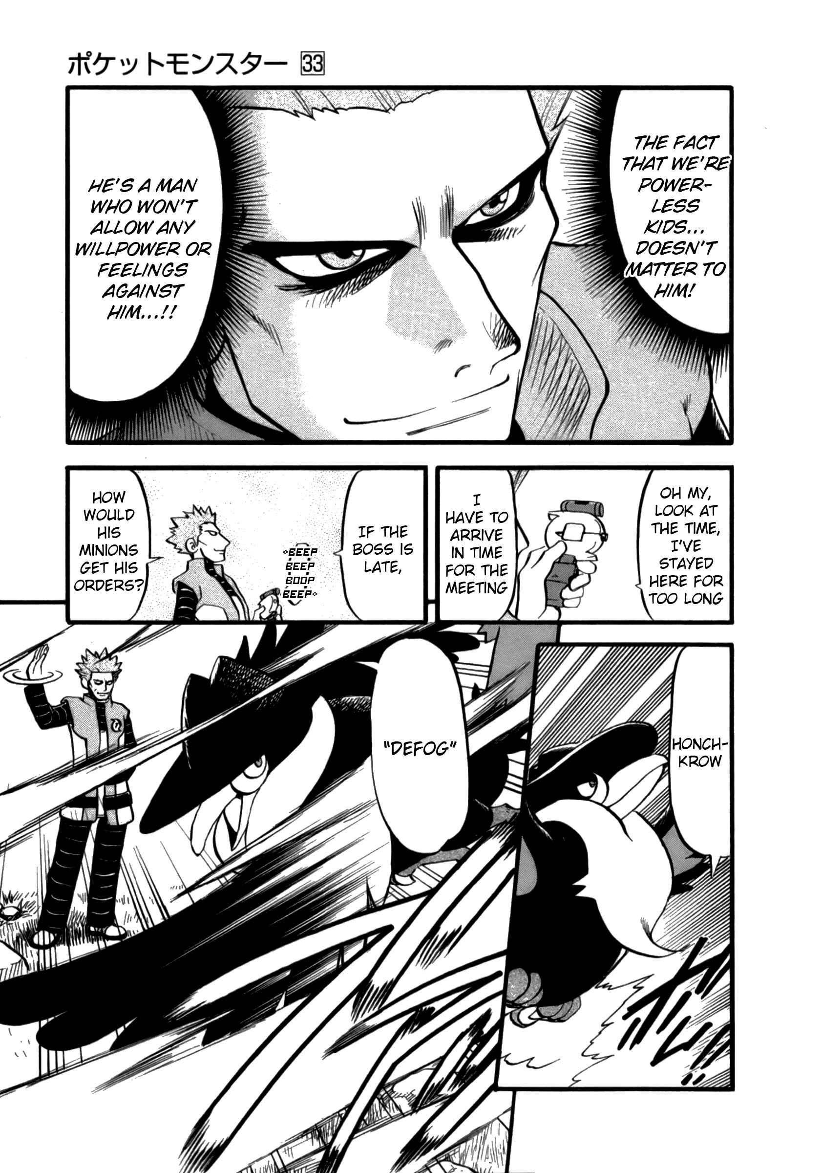 Page 6 Chapter 370 Pokémon SPECIAL